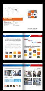 江寧樣本設(shè)計(jì)公司產(chǎn)品樣本設(shè)計(jì)服務(wù)優(yōu)惠活動(dòng)火熱進(jìn)行中