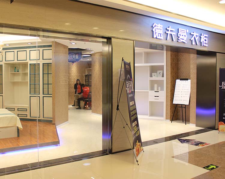 廣州佛山驚屋家具定制，設(shè)計(jì)服務(wù)惹火專賣店